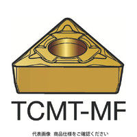 サンドビック コロターン107 旋削用ポジ・チップ TCMT 09 02 02-MF 1115 358-6201（直送品）