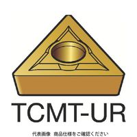 サンドビック SANDVIK コロターン107 旋削用ポジチップ(130) 2025 TCMT 11 02 08-UR 1セット(10個)（直送品）