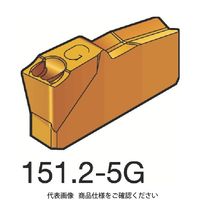 サンドビック T-Max Q-カット 突切り・溝入れチップ N151.2-200-20-5G 235 131-9302（直送品）
