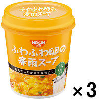 【アウトレット】【大均一セール】日清食品　日清ふわふわ卵の春雨スープ　6855　1セット（3食）