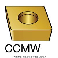 サンドビック コロターン107 旋削用ダイヤモンドポジ・チップ CCMW 09 T3 04FP CD10 609-5496（直送品）