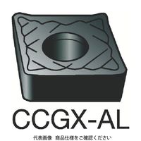 サンドビック SANDVIK コロターン107 旋削用ポジチップ(130) H10 CCGX 09 T3 04-AL 1セット(10個)（直送品）