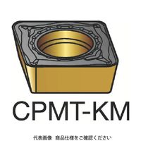 サンドビック SANDVIK コロターン111 旋削用ポジチップ(120) H13A CPMT 06 02 04-KM 1セット(10個)（直送品）