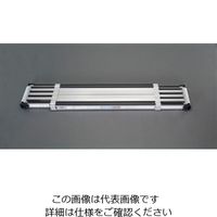 エスコ 1.41ー2.40m 伸縮足場板(アルミ製) EA905MD-1B 1台（直送品）