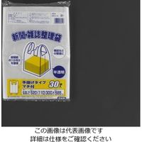 使用不可エスコ 300x520x585mm 新聞・雑誌整理袋(30枚) EA995AD-238 1セット(300枚:30枚×10パック)（直送品）