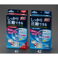 使用不可エスコ（esco） 1500x1000mm圧縮袋（布団用/2枚） 1セット（6枚：2枚×3セット） EA944CR-42（直送品）