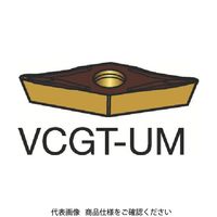 サンドビック SANDVIK コロターン107 旋削用ポジチップ(130) H13A VCGT 11 03 02-UM 1セット(10個)（直送品）