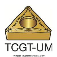 サンドビック SANDVIK コロターン107 旋削用ポジチップ(130) H13A TCGT 11 02 08-UM 1セット(10個)（直送品）