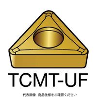 サンドビック コロターン107 旋削用ポジ・チップ TCMT 11 02 04-UF 235 605-7446（直送品）