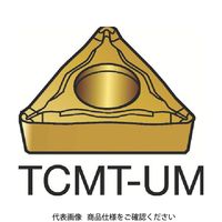 サンドビック SANDVIK コロターン107 旋削用ポジチップ(130) 5015 TCMT 11 02 04-UM 1セット(10個)（直送品）