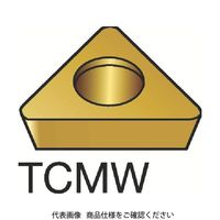 サンドビック SANDVIK コロターン107 旋削用ポジチップ(130) H13A TCMW 16 T3 08 1セット(10個)（直送品）