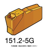 サンドビック T-Max Q-カット 突切り・溝入れチップ N151.2-200-20-5G 1125 609-8681（直送品）