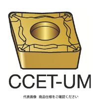 サンドビック SANDVIK コロターン107 旋削用ポジチップ(130) 1125 CCET 06 02 04-UM 1セット(10個)（直送品）