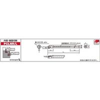 タンガロイ（Tungaloy） TACバイト（JA） T25S-PCLNR09C 1個（直送品）