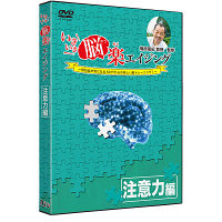 196cmｘ14cmｘ53cm★リオ いきいき 脳楽エイジング コンプリートパック DVDセット