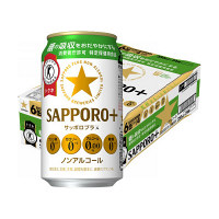 使用不可【タイムセール】【トクホ・特保】SAPPORO+（サッポロプラス）　350ml×24缶
