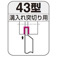 住友電工ハードメタル JIS型超硬バイト 43ー4:ST30E 1本（直送品）