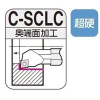 住友電工ハードメタル　SEC-ボーリングバイト　C-SCLC　奥端面加工用