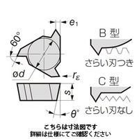 住友電工ハードメタル 内径ねじ切り用チップ NIR3200:ST10P 1セット(10本)（直送品）