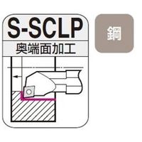 住友電工ハードメタル　SEC-ボーリングバイト　S-SCLP　奥端面加工用