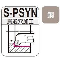 住友電工ハードメタル　SEC-ボーリングバイト　S-PSYN　貫通穴加工用