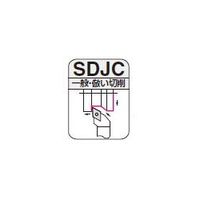 住友電工ハードメタル　SEC-外径バイト　SDJC