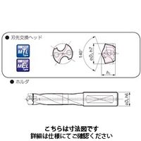 住友電工ハードメタル SEC- マルチドリルSMD型ホルダ8D SMDH160D 1本（直送品）