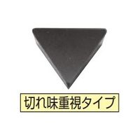 住友電工ハードメタル スミボロンチップ TBGN060104ーBSTN:BNX20 1個（直送品）