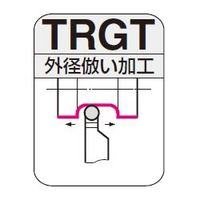 住友電工ハードメタル 小径丸チップバイトTRGT型 TRGTR2020K05 1個（直送品）