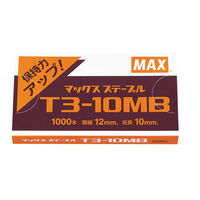 マックス MAX T3ステープル