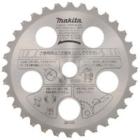 マキタ ファインチップソ230切味重視 A-40777 1個