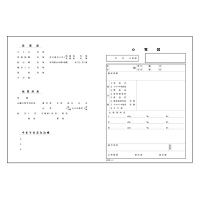 シンリョウ　心電図台紙　小型　004211　1箱（500枚入）　（取寄品）