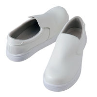 アイトス 耐滑コックシューズ（先芯入り） ホワイト 26cm AZ4441-001 1足（直送品）