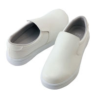 アイトス 耐滑コックシューズ ホワイト 23cm AZ4440-001 1足（直送品）