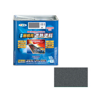 アサヒペン 水性屋根用遮熱塗料 10L 銀黒 （直送品） - アスクル