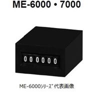 ライン精機 電磁カウンタ（リセットなし） ME-6000-DC12 1セット（10個）（直送品）