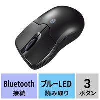 ワイヤレスマウス　無線　Bluetooth　3ボタン　超小型サイズ　ブルーLED　MA-BTBL27BK　サンワサプライ　1個