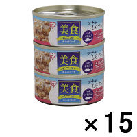 箱売り 美食メニュー 猫用 ツナ一本仕込み しらす入り とろみ仕立て （45缶：3缶×15個） アイリスオーヤマ（直送品）