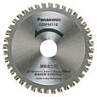 パナソニック　Panasonic　パワーカッター110用　替刃薄板金工刃　EZ9PM11B　（直送品）