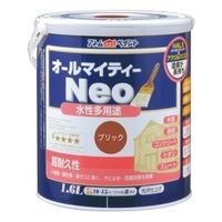 アトムサポート 水性オールマイティーネオ 1.6L ブリック 4971544188485 1缶（直送品）