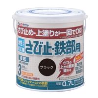 アトムサポート 水性さび止め・鉄部用 0.7L ブラック 4971544028323 1セット(6缶)（直送品）