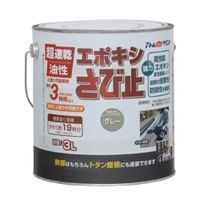 アトムサポート(アトムハウスペイント) 塗装用品 油性エポキシさび止め