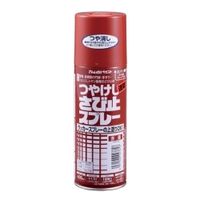 アトムサポート 油性つや消しさび止スプレー 400ML 赤錆 4971544027616 1セット(12本)（直送品）