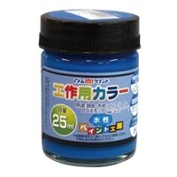 アトムサポート 水性工作用カラー25ML スカイブルー 4971544222097 1セット(12個)（直送品）
