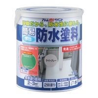 アトムサポート 簡易防水塗料 1.6L ライトグレー 4971544162027 1缶（直送品）