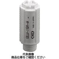 CKD サイレンサ樹脂ボディタイプ SLWー10AーH SLW-10A-H 1台(1個)（直送品）