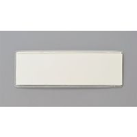 日本緑十字社 実験室用事務用品 イージーケース