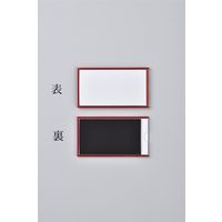 日本緑十字社 イージーケース(ハードマグネットタイプ) MPー2R 10枚1組 305122 1セット(20枚:10枚×2組)（直送品）