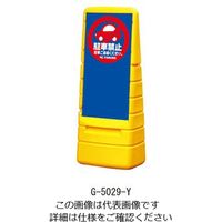 杉田エース マルチポップサイン Gー5029ーY イエロー 136340 1枚（直送品）