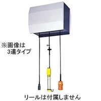 嵯峨電機工業 3連リールBOX (リール標準タイプ組込用) SRXー3 SRX-3 1台（直送品） - アスクル